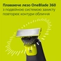 Тример Philips QP6542/15 - зменшене зображення 3