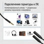 Адаптер ColorWay 3.5 мм - 2х3.5 мм (M/F), 0.28 м, Black (CW-AD-J2FJ) - зменшене зображення 10