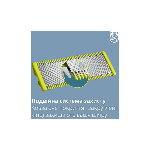 Аксессуары к электробритвам Philips QP410/50 - изображение 8