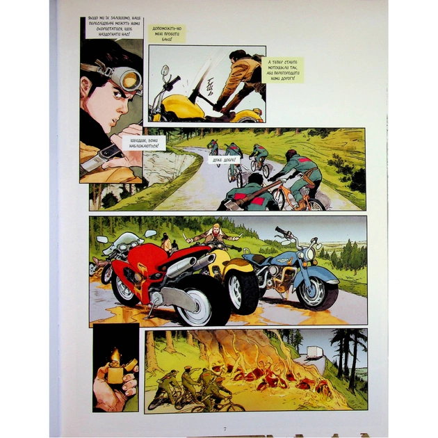 Комікс Спустошення. Том 3 - Ж.-Д. Морван, Рей Макутай Varvar Publishing (9786170990815) - picture 7