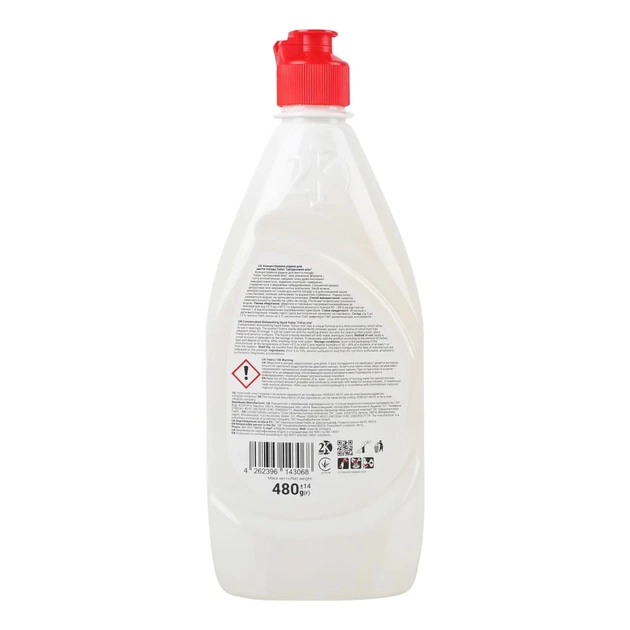 Засіб для ручного миття посуду Galax Цитрусовий мікс 480 г (4823128000624) - picture 3