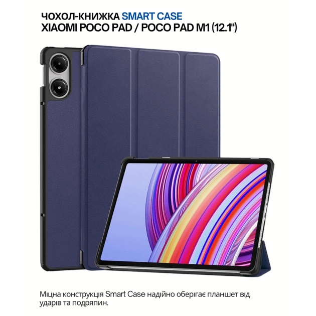 Чохол до планшета BeCover Smart Case Xiaomi Poco Pad / Poco Pad M1 (12.1") Deep Blue (711558) - зображення 1