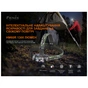 Фонарь Fenix HM60Rcamo - уменьшенное изображение 5