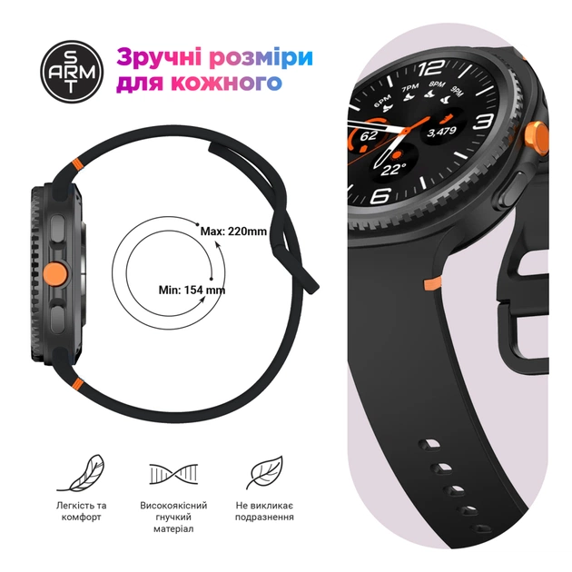 Ремінець до смарт-годинника Armorstandart Samsung Galaxy Watch 8 / 8 Classic (22x132 mm) Orange (ARM86875) - picture 6