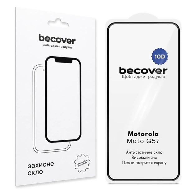 Стекло защитное BeCover 10D Motorola Moto G57 Black (715713) - изображение 1