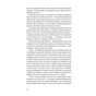 Книга Звільнись від емоційного насилля. Як розірвати замкнене коло приниження і сорому в стосунках Yakaboo Publishing (9786177544790) - зменшене зображення 4