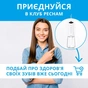 Іригатор Pecham Travel PC-5240 White - зменшене зображення 3