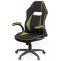 Крісло ігрове Аклас Орсон PL TILT Салатовое (12238) - зменшене зображення 1