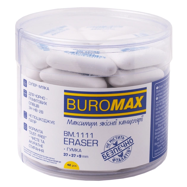 Гумка Buromax трикутна, 37x37x9 мм синт.каучук біла (BM.1111) - изображение 2
