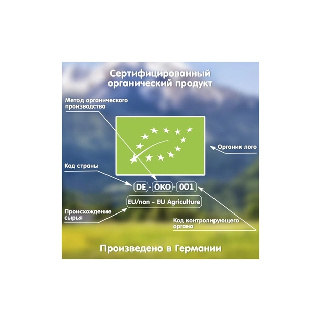 Дитяча каша Fleur Alpine Organic Oat Вівсяна 175 г (4779050670131) - picture 6