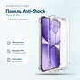 Чехол для мобильного телефона BeCover Anti-Shock Poco X8 Pro Clear (716024) - уменьшенное изображение 1