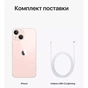 Мобільний телефон Apple iPhone 13 128Gb (Grade A) Pink USED (iP13__12Pin_A) - зменшене зображення 9