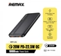 Універсальна мобільна батарея Remax RPP-212 Tinyl 10000mAh Black (RPP-212) - зменшене зображення 1