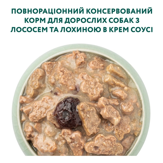 Вологий корм для собак Optimeal з лососем та лохиною в соусі 100 г (4820215369725) - picture 5
