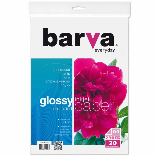 Фотобумага Barva A4 Everyday Series (IP-CE230-210) - изображение 1