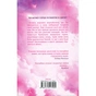 Книга Все, що я тобі обіцяла - Кеті Апперман КСД (9786171517905) - зменшене зображення 2