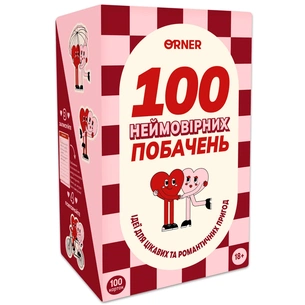 Гра для закоханих Orner 100 неймовірних побачень (orner-2865) зображення 1