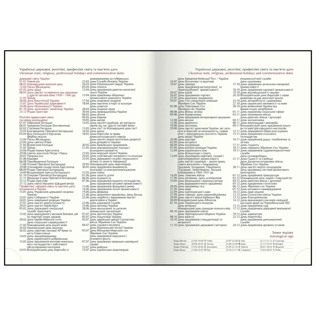 Тижневик Buromax датований 2026 MONOCHROME A5 бордовий (BM.2160-13) - изображение 6