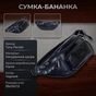 Сумка Tony Perotti Черная (90623) - уменьшенное изображение 3