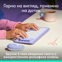 Клавіатура Logitech POP Icon Keys Bluetooth UA Lilac (920-013074) - зменшене зображення 3