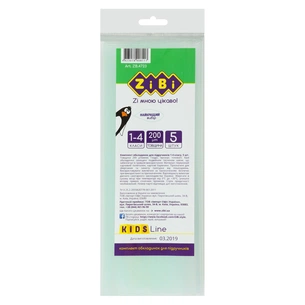 Обкладинки для книг ZiBi Kids Line 1-4 клас, 5 шт (ZB.4723) зображення 1