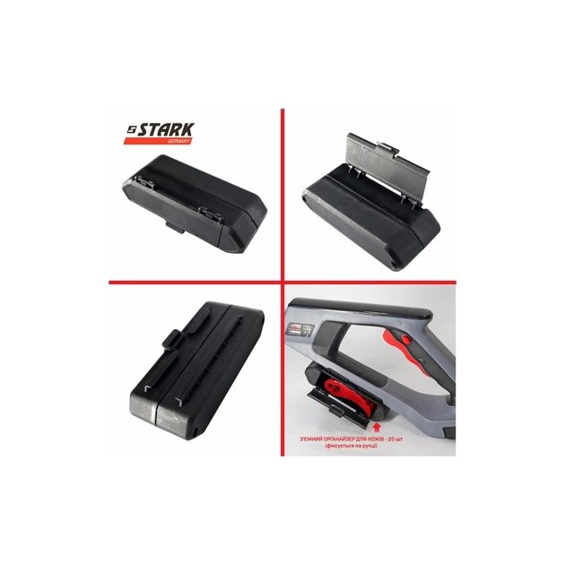 Тример садовий Stark GT-21 SET , 21V, 4Ah (310900003) - picture 7