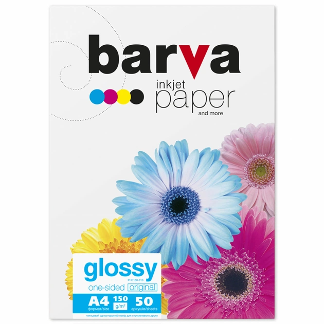 Фотопапір Barva A4 (IP-C150-010) - зображення 1