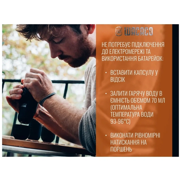 Кавоварка кемпінгова Wacaco Minipresso NS (WMININS) - picture 10