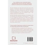 Книга Радикальне прийняття. Любов до себе, що звільнить від страху, сумнівів і тривог - Тара Брах BookChef (9786175482841) - уменьшенное изображение 3