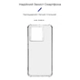 Чохол до мобільного телефона Armorstandart Air Force Xiaomi 13T/13T Pro 5G Transparent (ARM69664) - зменшене зображення 3