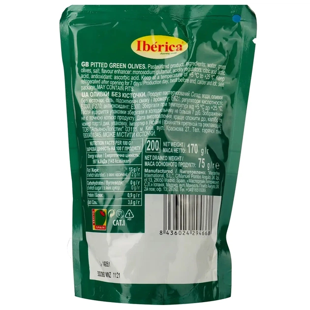 Овочева консервація Iberica Оливки зелені без кісточки в пакеті 170 г (8436024294668) - picture 2