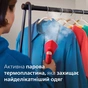 Відпарювач для одягу Philips STH5020/40 - зменшене зображення 6