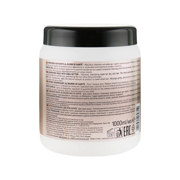 Маска для волосся Brelil Numero живильна з олією каріте і авокадо 1 л (8011935069712) - picture 2