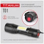 Ліхтар TITANUM 120Lm 6500K (TLF-T01) - зменшене зображення 9