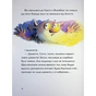 Книга Вулканоси висиджують скарби. Книга 4 - Франциска Ґем Жорж (9786178287795) - зменшене зображення 9