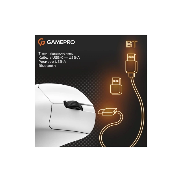 Мишка GamePro Genesis Avenger Wireless/Bluetooth/USB White (GM096W) - picture 6