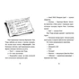 Книга Джуді Муді й НЕнудне літо. Книга 10 - Меґан МакДоналд Видавництво Старого Лева (9786176796046) - зменшене зображення 4