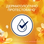 Кондиціонер для білизни Lenor Золота орхідея та ваніль 2 х 1.239 л (8700216880855) - уменьшенное изображение 5