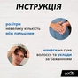 Паста для волосся Got2b Chaotic Modelling Gum Фіксація 3 100 мл (5410091642020) - уменьшенное изображение 4