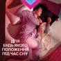 Гігієнічні прокладки Libresse Maxi Goodnight 16 шт. (7322541221458) - зменшене зображення 6