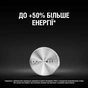 Батарейка Duracell LR44 / V13GA / A76 * 2 (5000394504424 / 5007795) - уменьшенное изображение 4