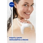 Гель для душу Nivea Крем і карамболь з олією моної 250 мл (4005808166022/4005900308740/4006000004877) - зменшене зображення 6
