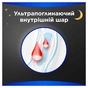 Гігієнічні прокладки Always Maxi Secure Night Розмір 4 6 шт. (8006540538258) - зменшене зображення 4