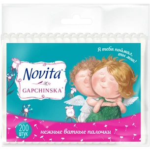 Ватні палички Novita Gapchinska в поліетиленовому пакеті 200 шт. (4823071629576) зображення 1