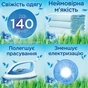 Кондиціонер для білизни Silan Лавандовий сад 900 мл (9000101381269) - зменшене зображення 2