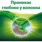Пральний порошок Persil Колор 3 кг (9000100331616) - зменшене зображення 4