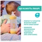 Пляшечка для годування Chicco Perfect 5 Love із силіконовою соскою 4+ міс. 300 мл Жовта (20235.31.40) - зменшене зображення 10