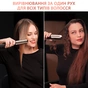 Вирівнювач для волосся Rowenta SF8230F0 - уменьшенное изображение 4