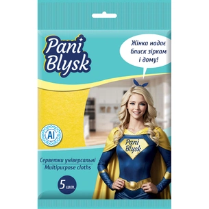 Серветки для прибирання Pani Blysk Універсальні 5 шт. (4823071661125) зображення 1