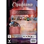 Настільна гра Geekach Games Орифлама. Альянс (Oriflamme: Alliance) (укр.) (GKCH095A) - зменшене зображення 3